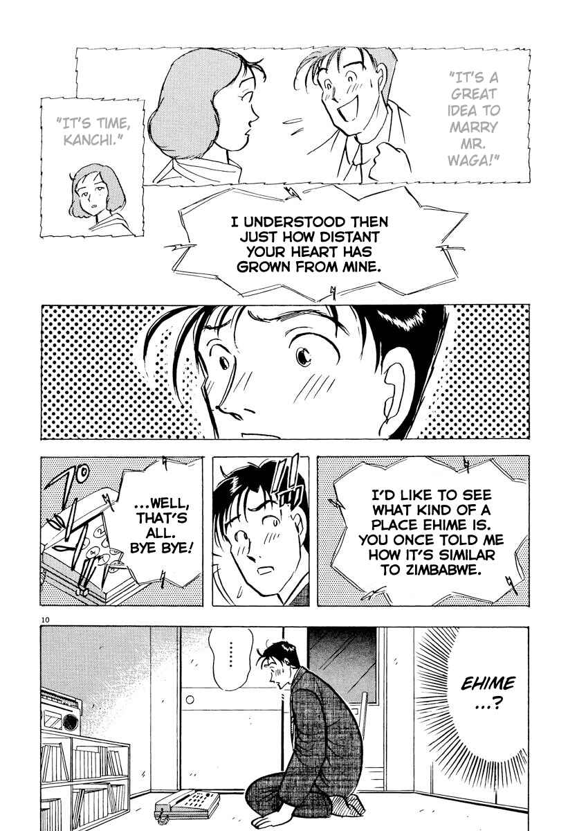 Page 10 Chapter 42 Tokyo Love Story