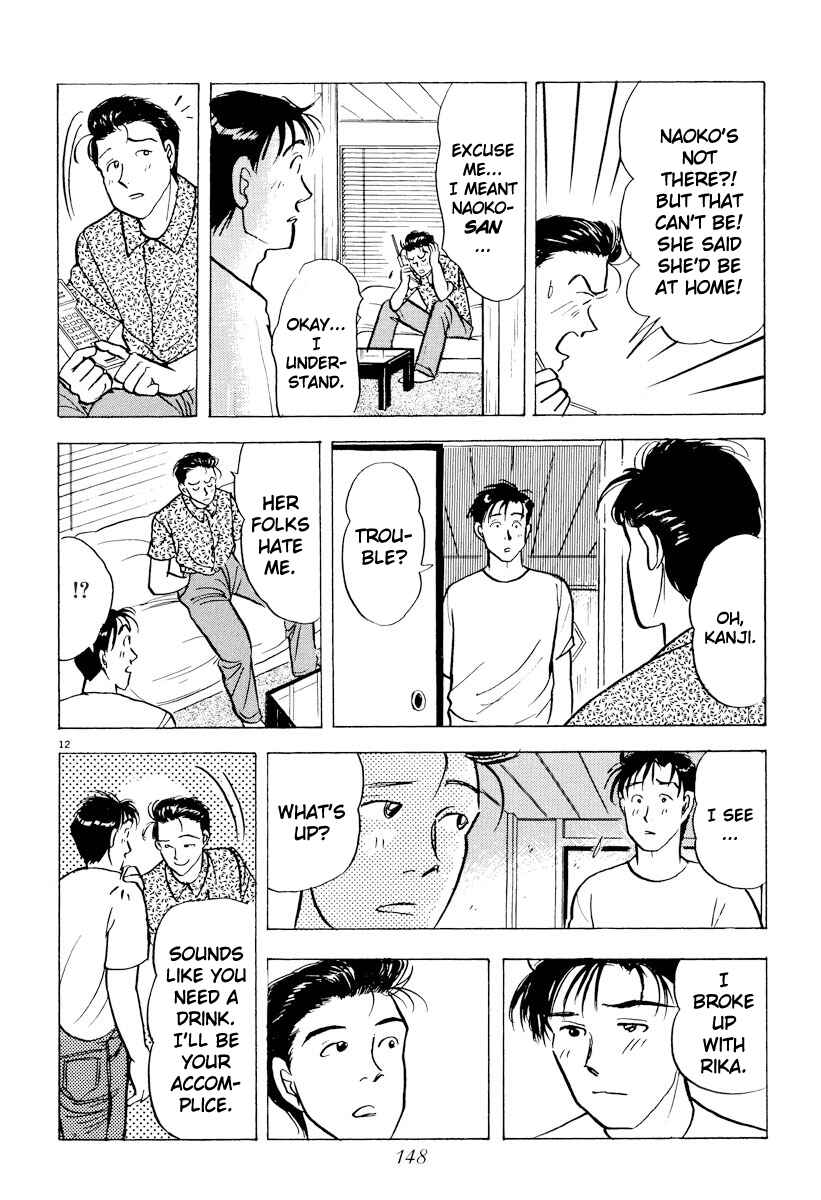 Page 12 Chapter 42 Tokyo Love Story