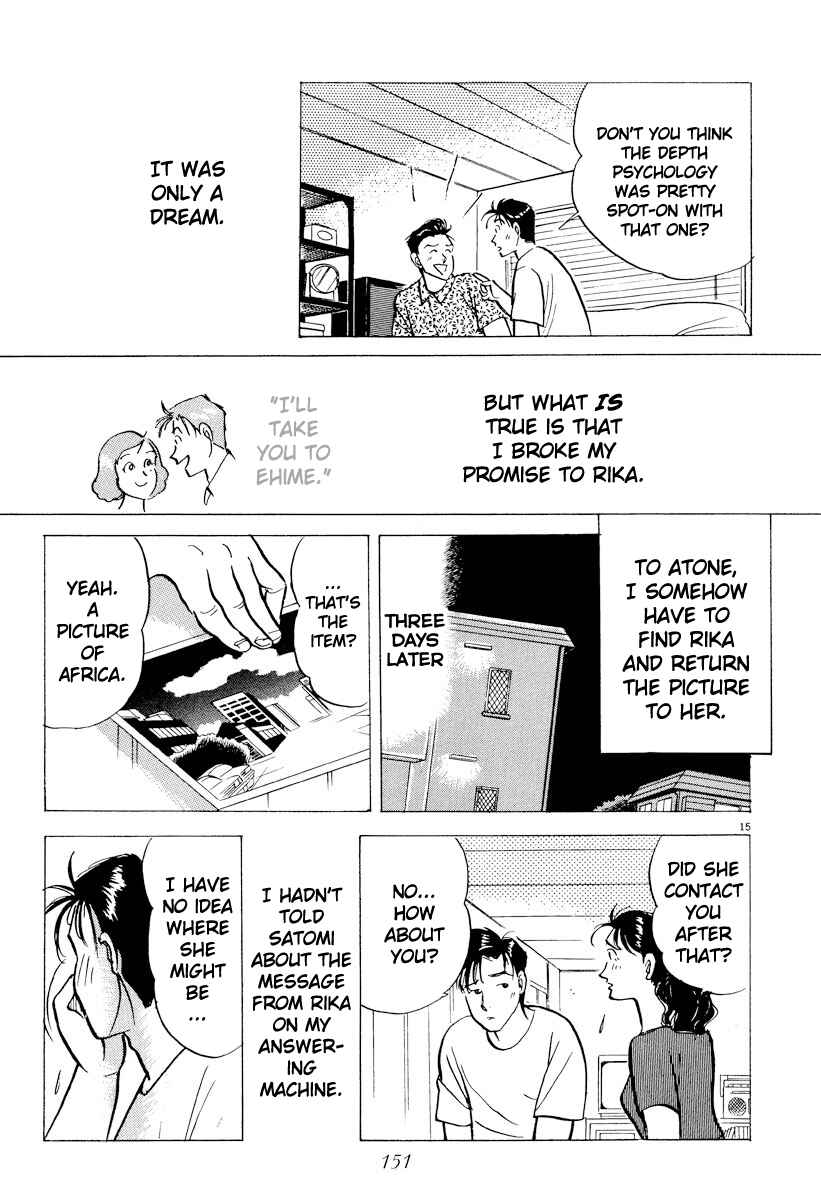 Page 15 Chapter 42 Tokyo Love Story