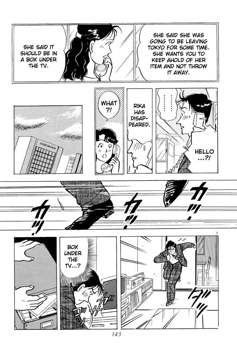 Page 7 Chapter 42 Tokyo Love Story