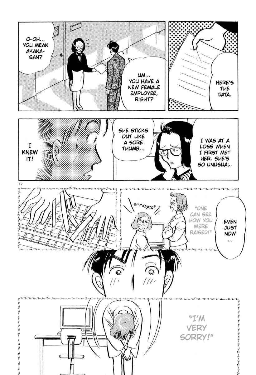 Page 12 Chapter 28 Tokyo Love Story