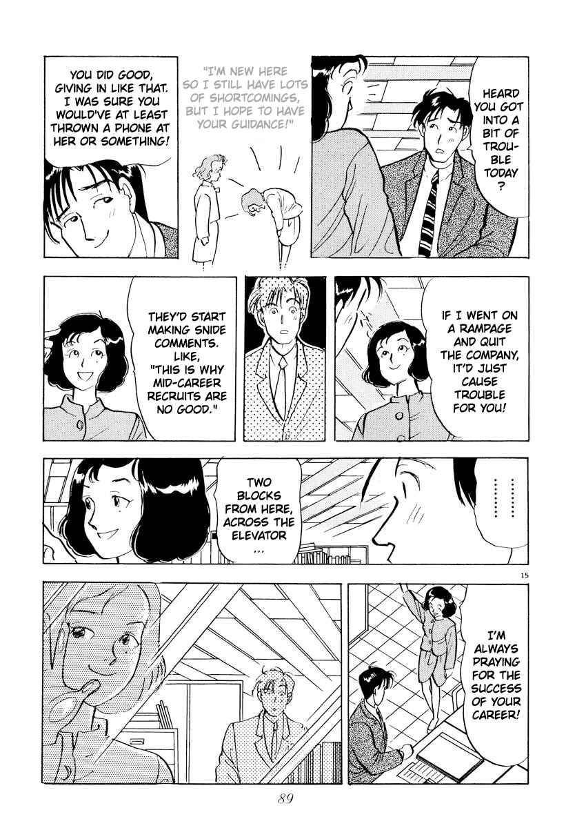 Page 15 Chapter 28 Tokyo Love Story