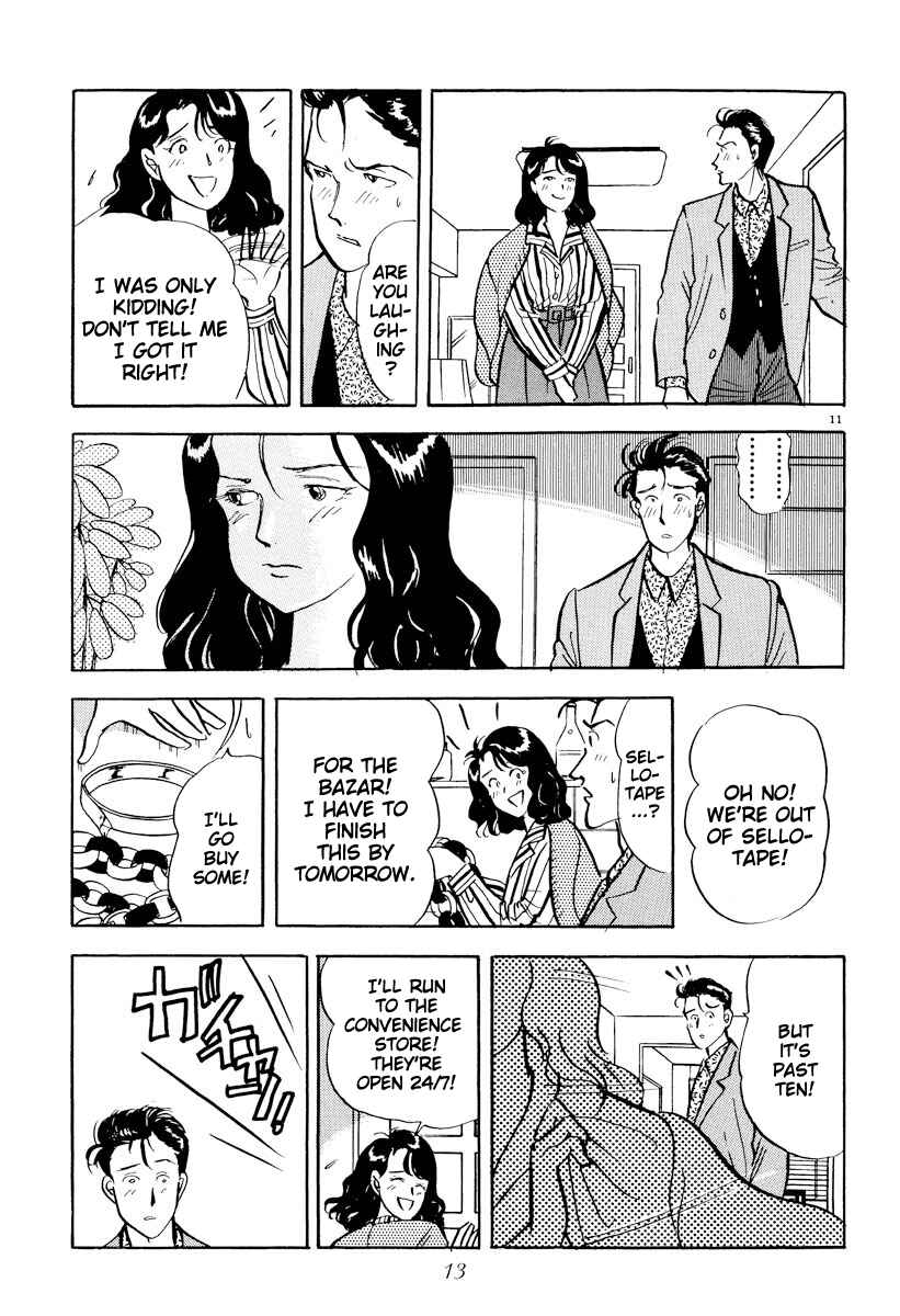Page 15 Chapter 24 Tokyo Love Story
