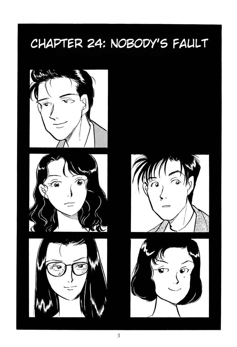 Page 5 Chapter 24 Tokyo Love Story