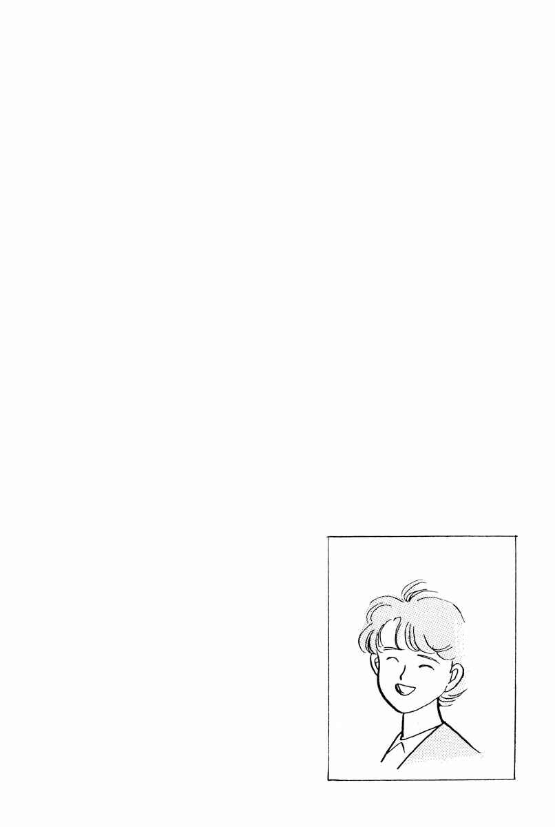 Page 20 Chapter 4 Tokyo Love Story