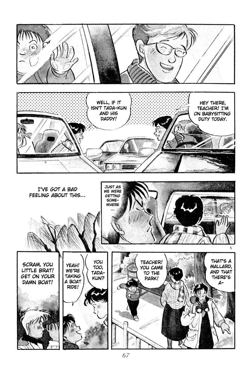 Page 5 Chapter 4 Tokyo Love Story