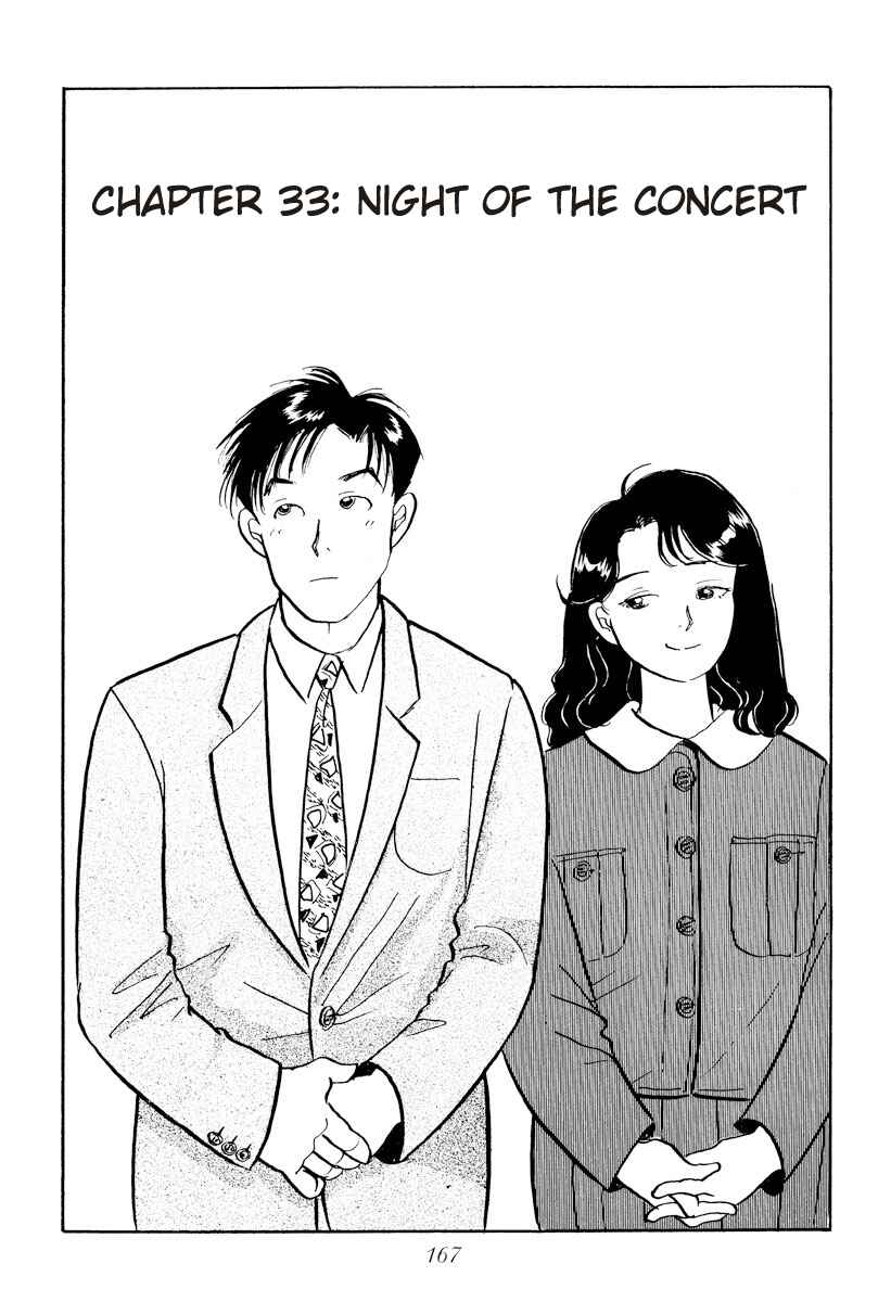 Page 1 Chapter 33 Tokyo Love Story