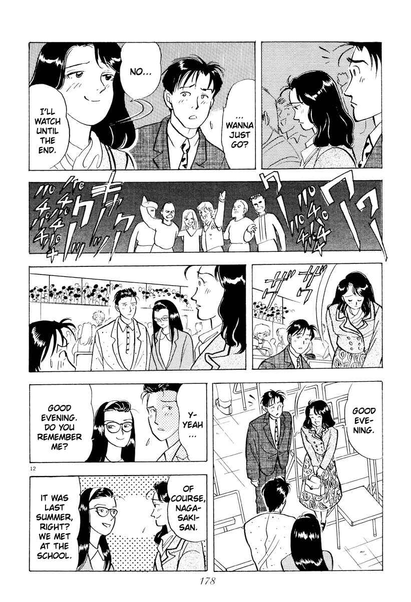 Page 12 Chapter 33 Tokyo Love Story