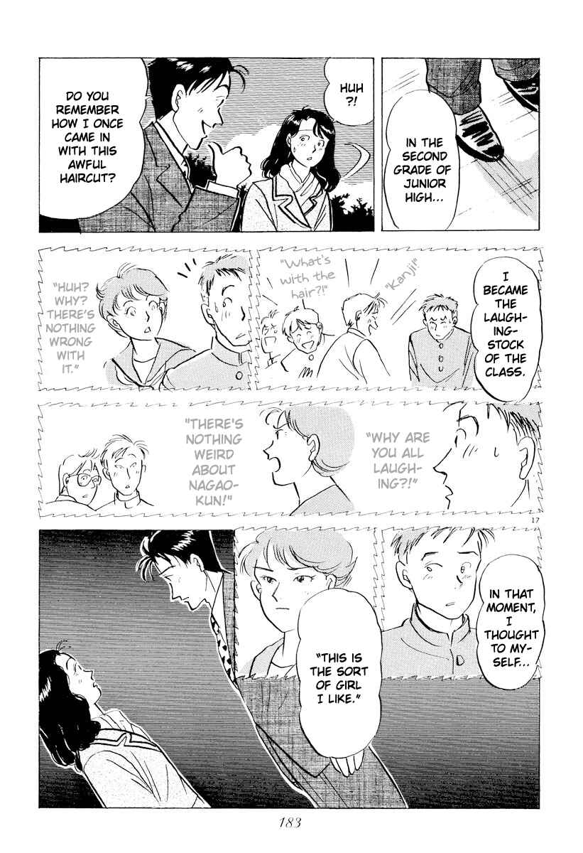Page 17 Chapter 33 Tokyo Love Story