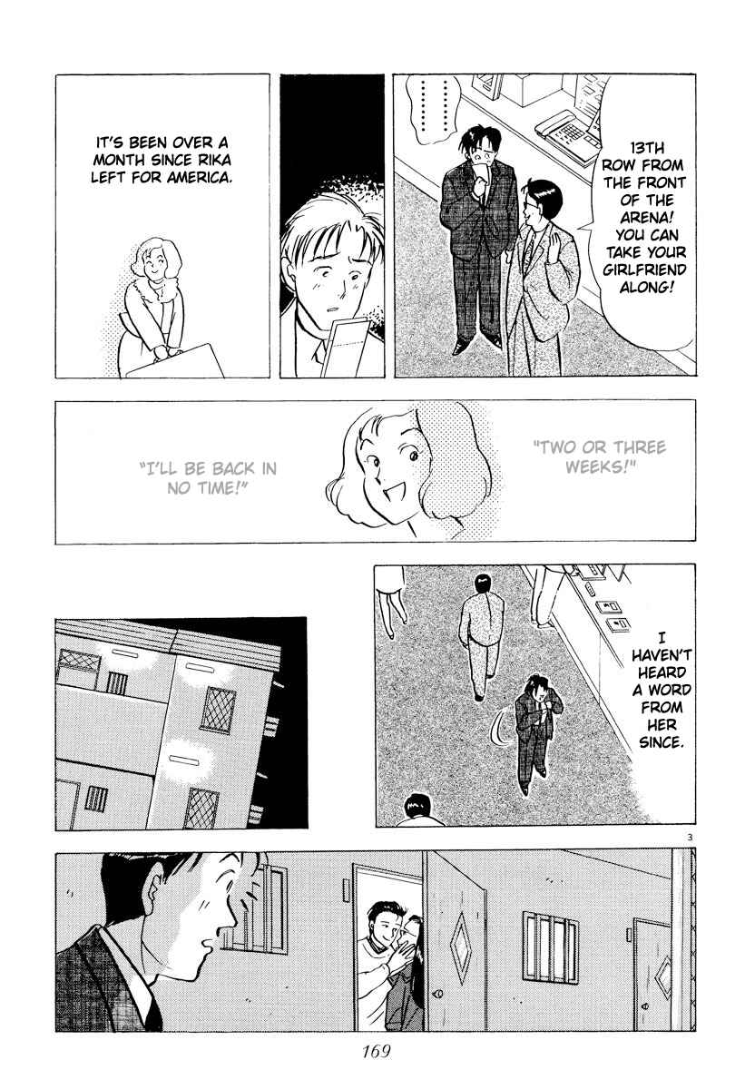Page 3 Chapter 33 Tokyo Love Story