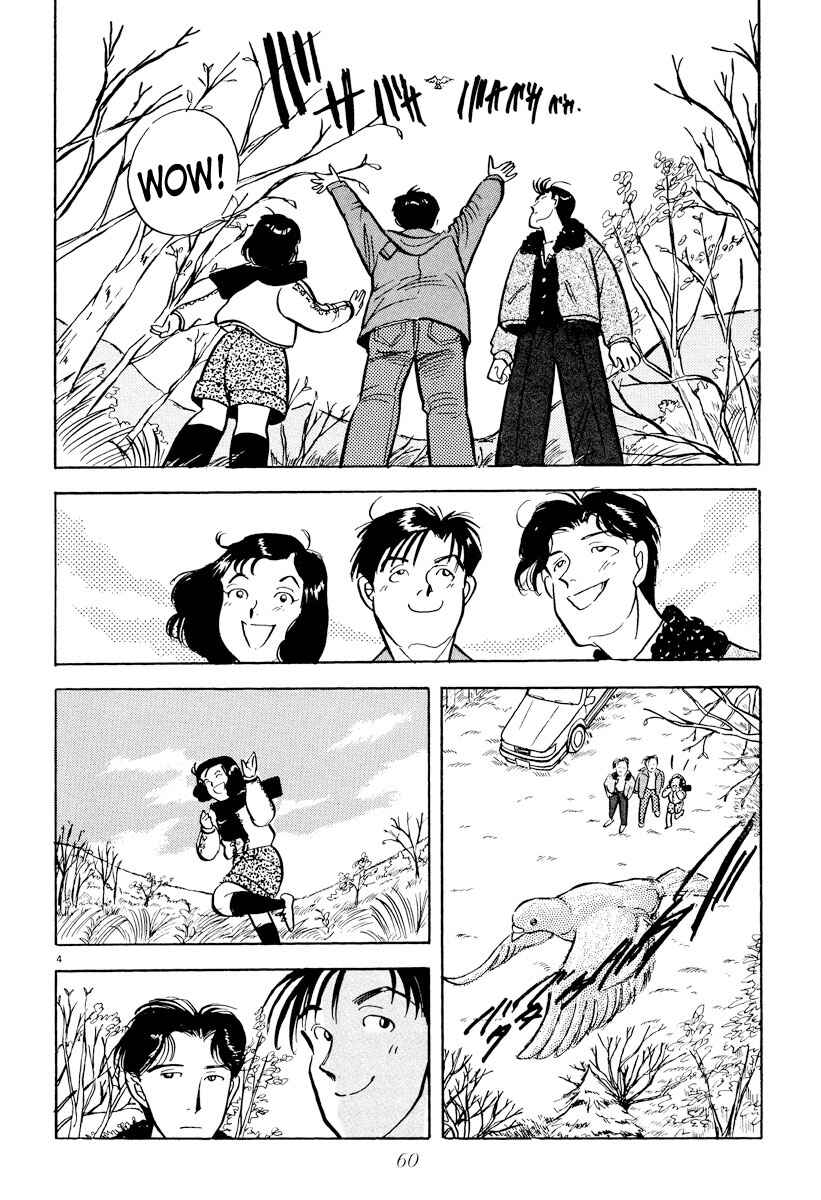 Page 4 Chapter 27 Tokyo Love Story