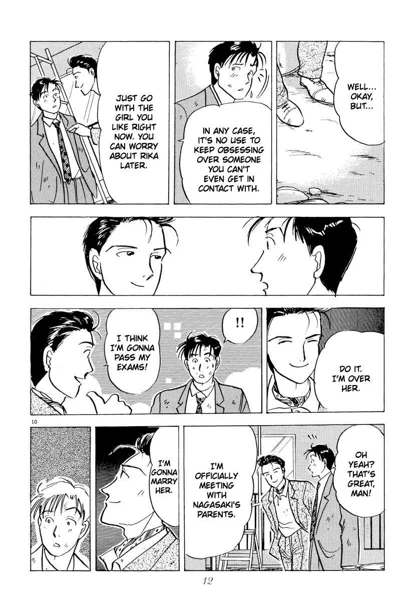 Page 14 Chapter 35 Tokyo Love Story