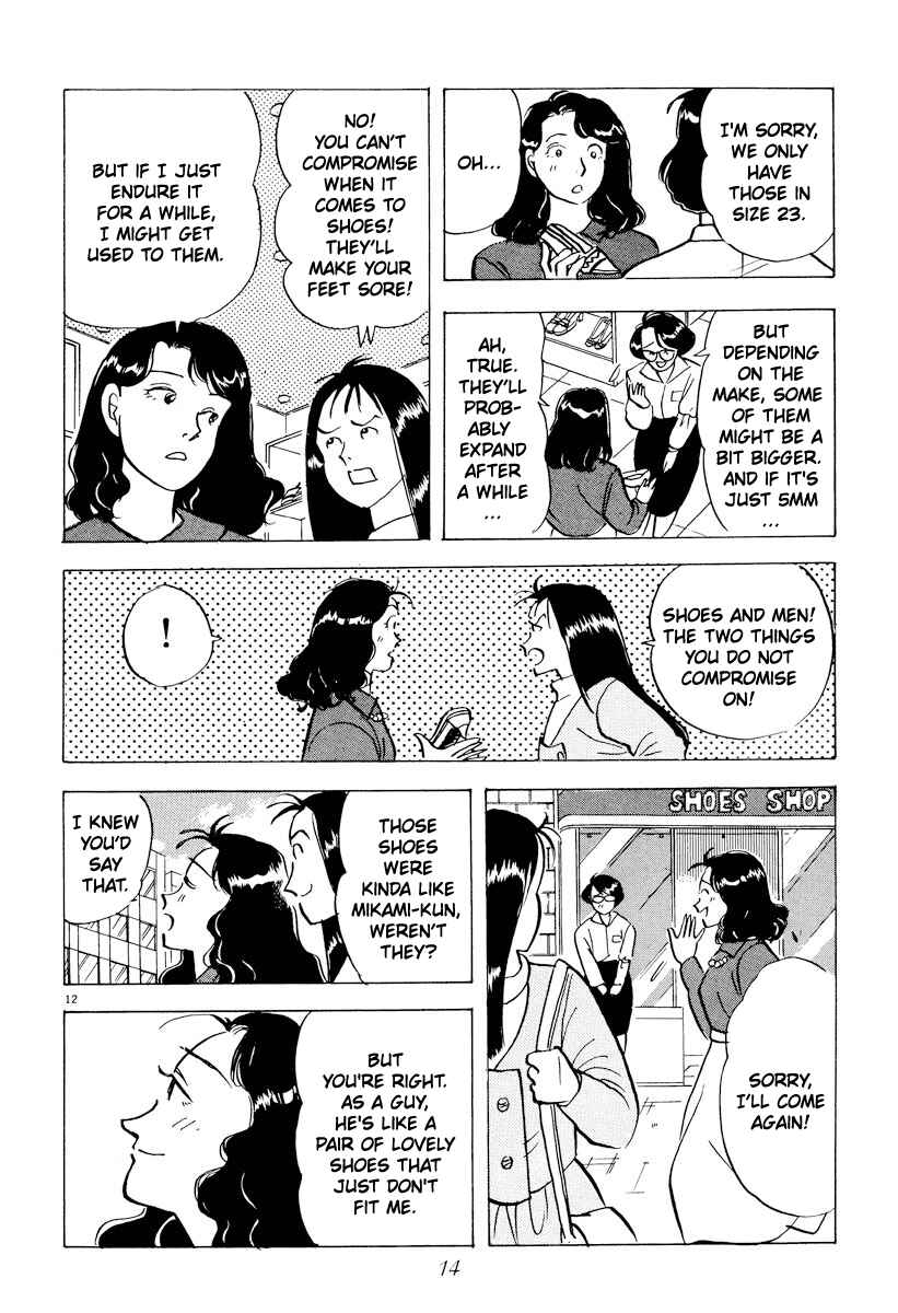 Page 16 Chapter 35 Tokyo Love Story