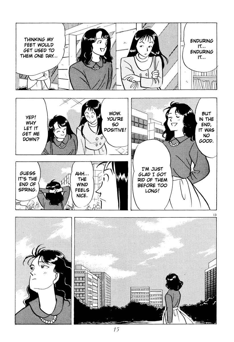 Page 17 Chapter 35 Tokyo Love Story