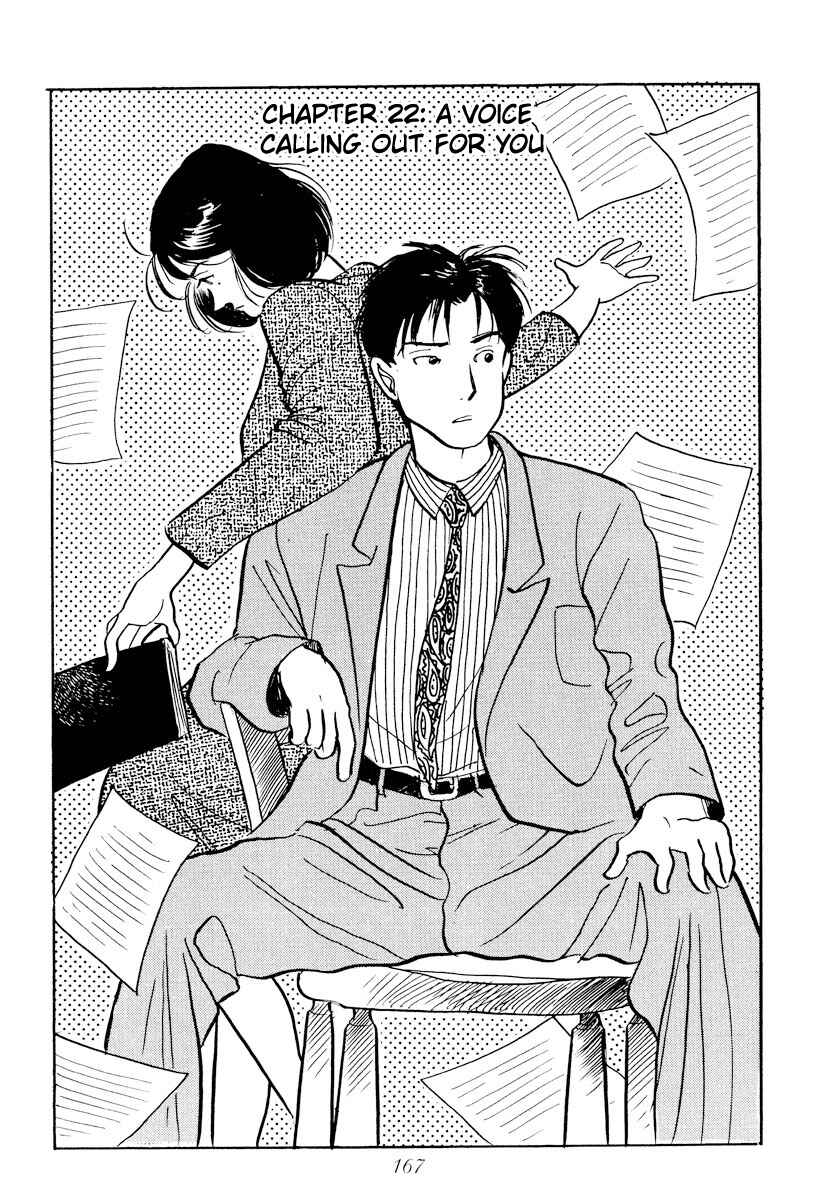 Page 1 Chapter 22 Tokyo Love Story