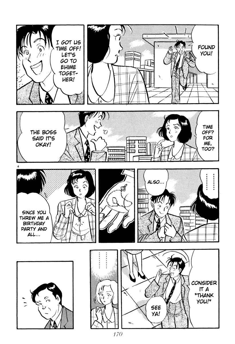 Page 4 Chapter 22 Tokyo Love Story
