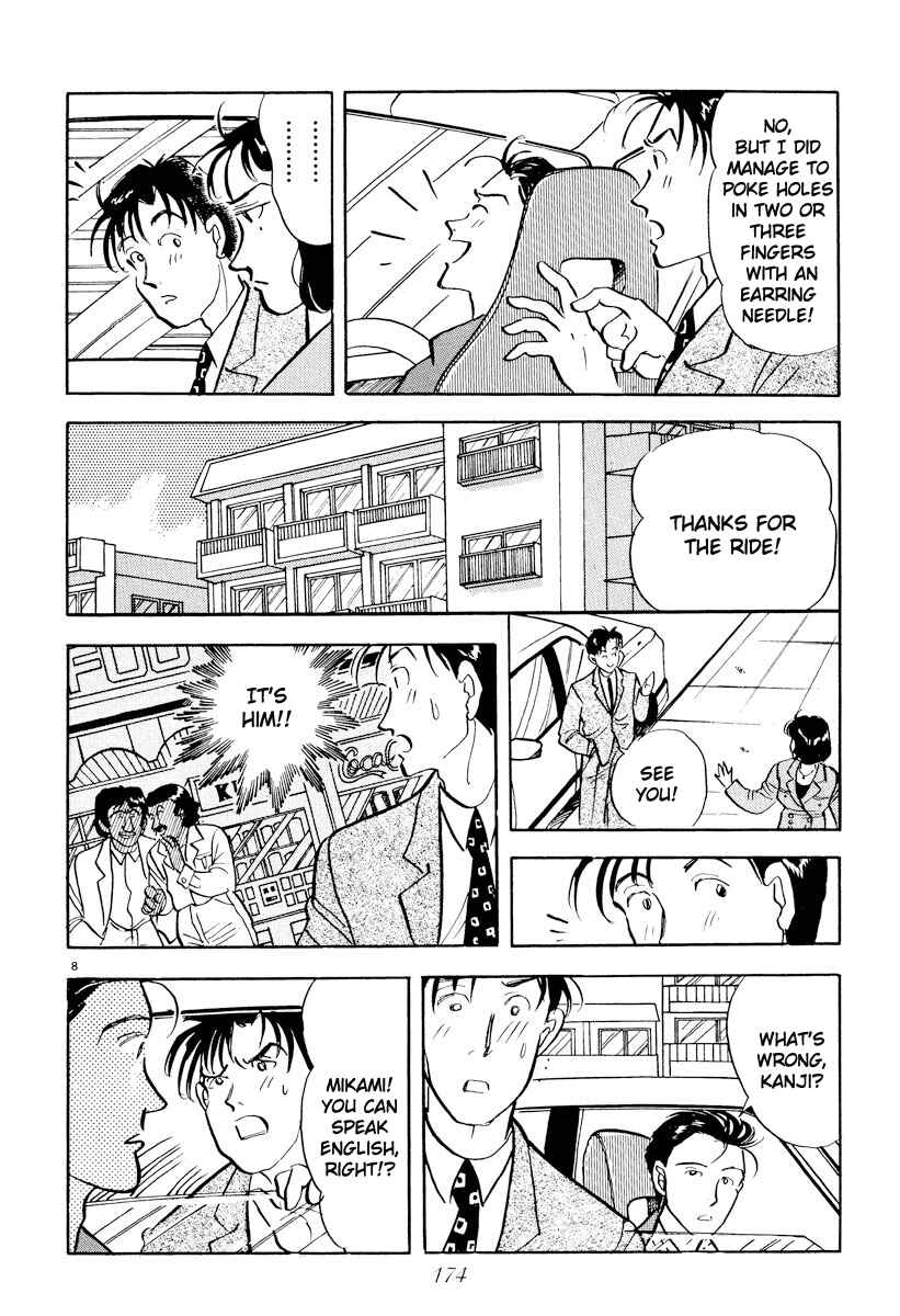 Page 8 Chapter 22 Tokyo Love Story