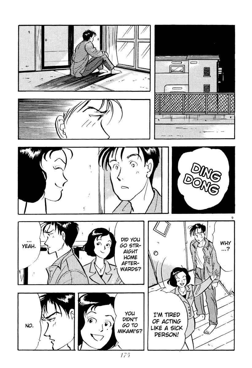 Page 9 Chapter 22 Tokyo Love Story