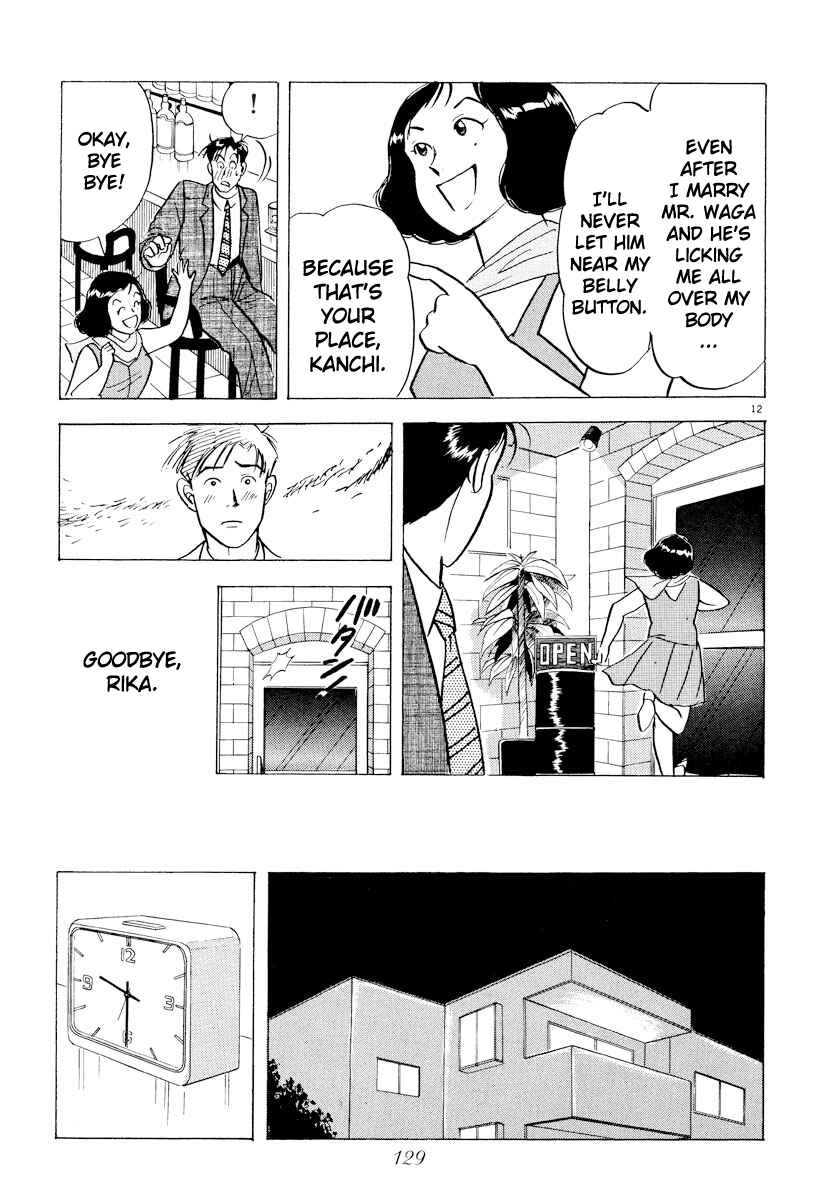 Page 12 Chapter 41 Tokyo Love Story