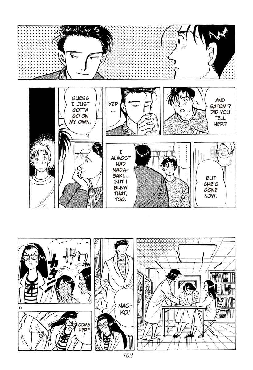 Page 14 Chapter 32 Tokyo Love Story