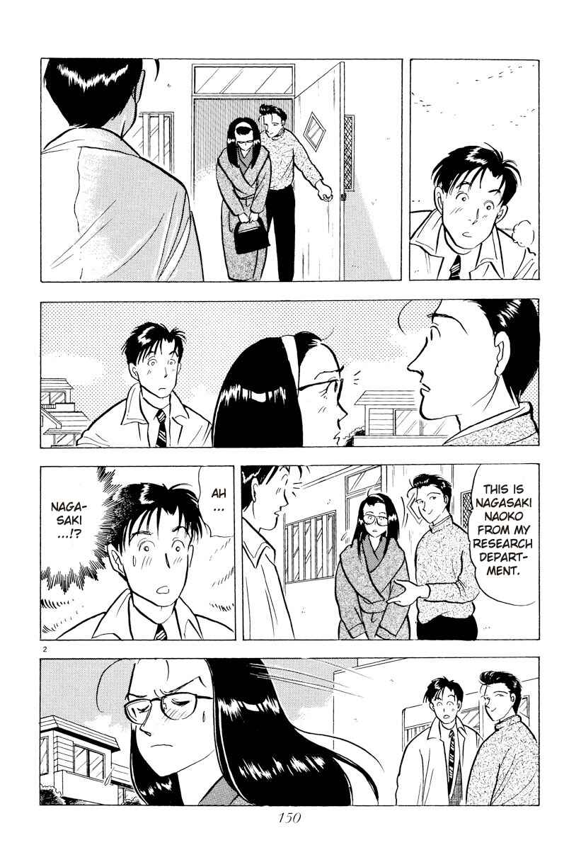 Page 2 Chapter 32 Tokyo Love Story