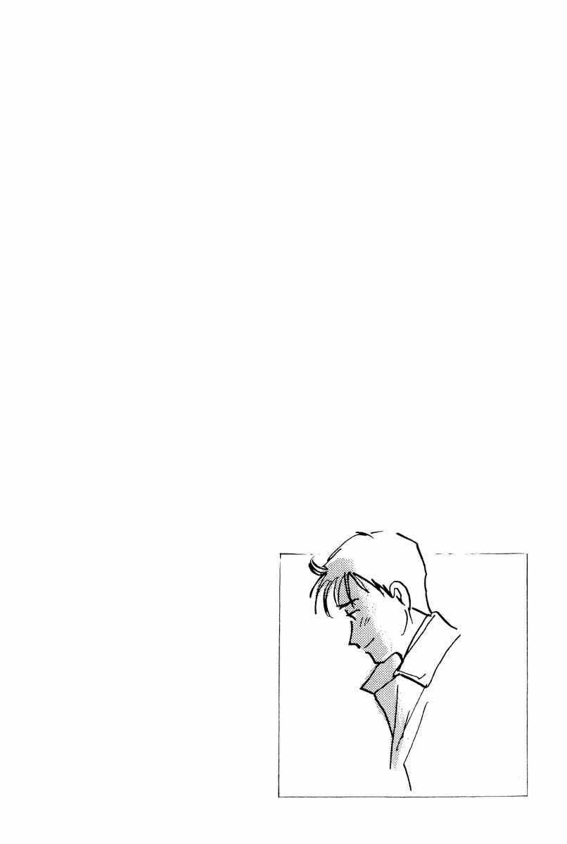 Page 20 Chapter 10 Tokyo Love Story