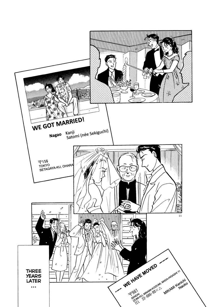 Page 11 Chapter 46 Tokyo Love Story