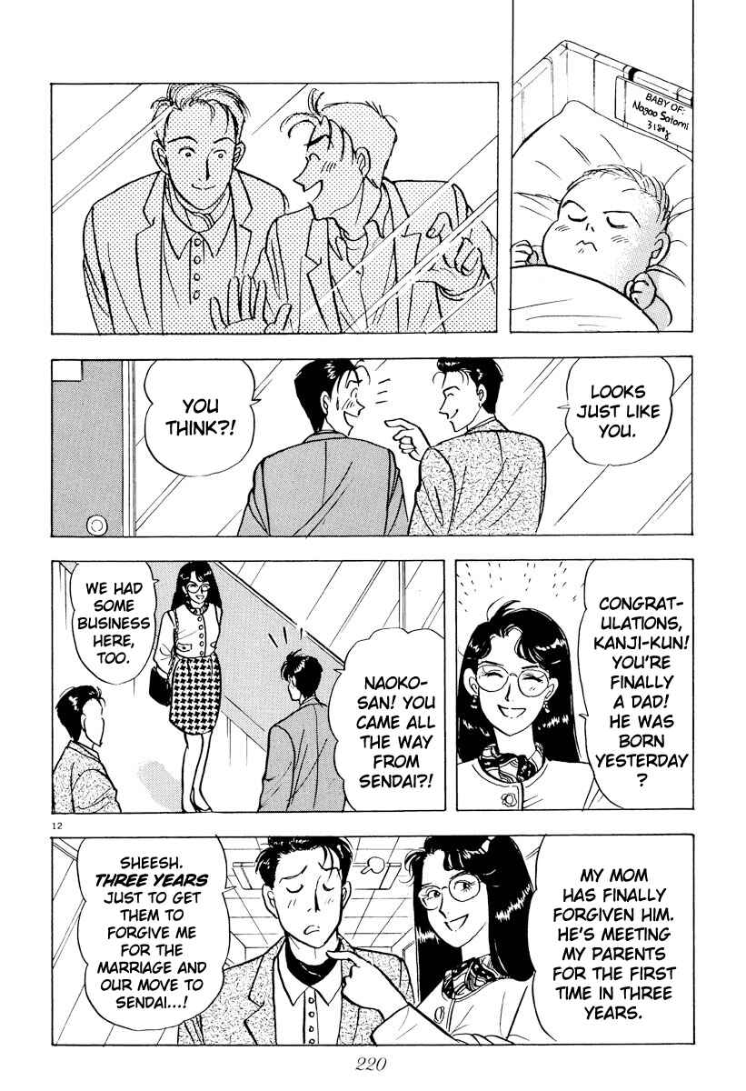 Page 12 Chapter 46 Tokyo Love Story