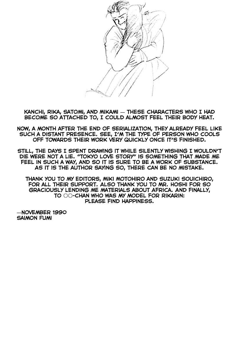 Page 21 Chapter 46 Tokyo Love Story