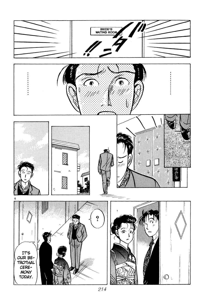 Page 6 Chapter 46 Tokyo Love Story