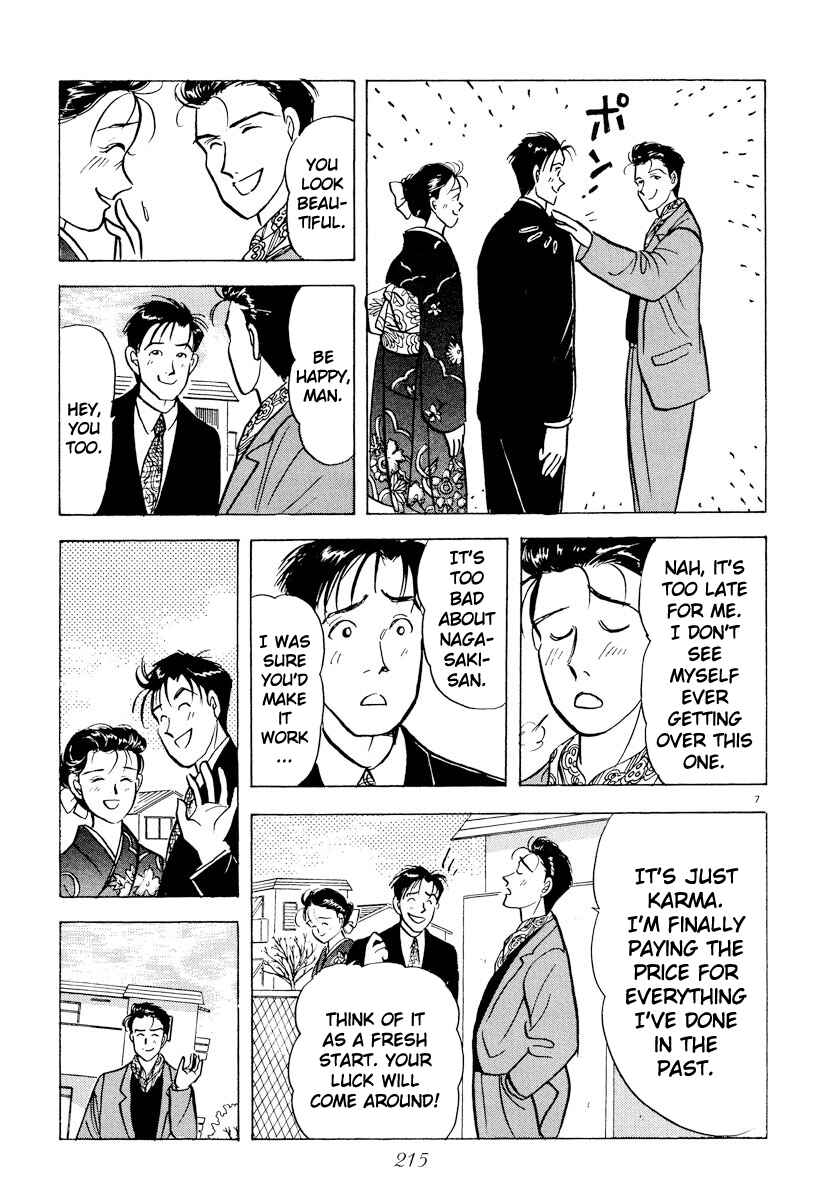 Page 7 Chapter 46 Tokyo Love Story