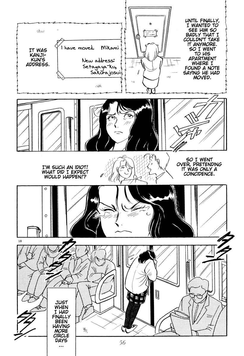 Page 17 Chapter 26 Tokyo Love Story