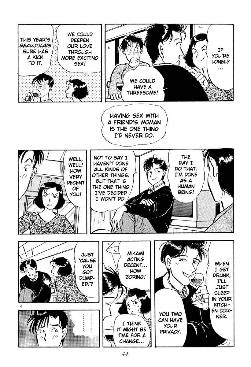 Page 5 Chapter 26 Tokyo Love Story