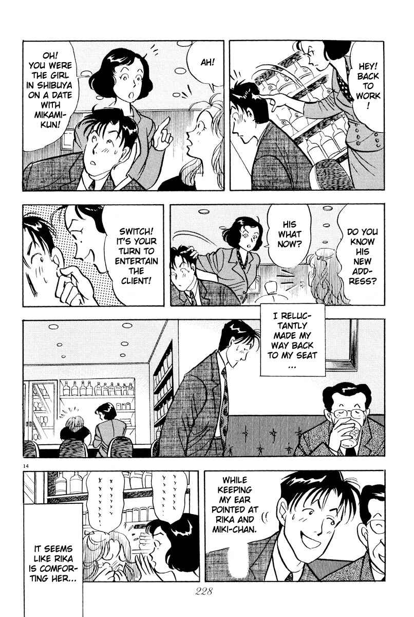 Page 14 Chapter 12 Tokyo Love Story