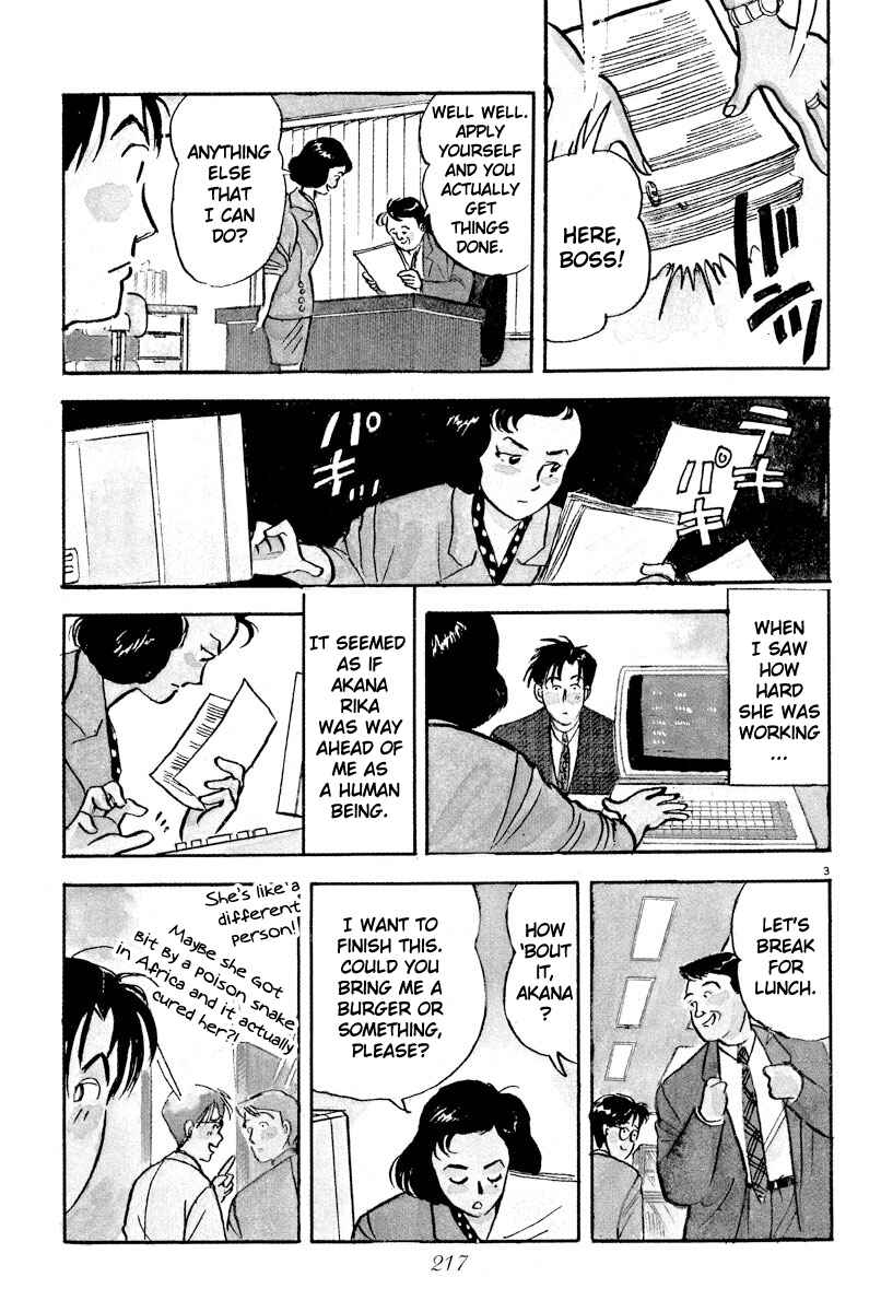 Page 3 Chapter 12 Tokyo Love Story
