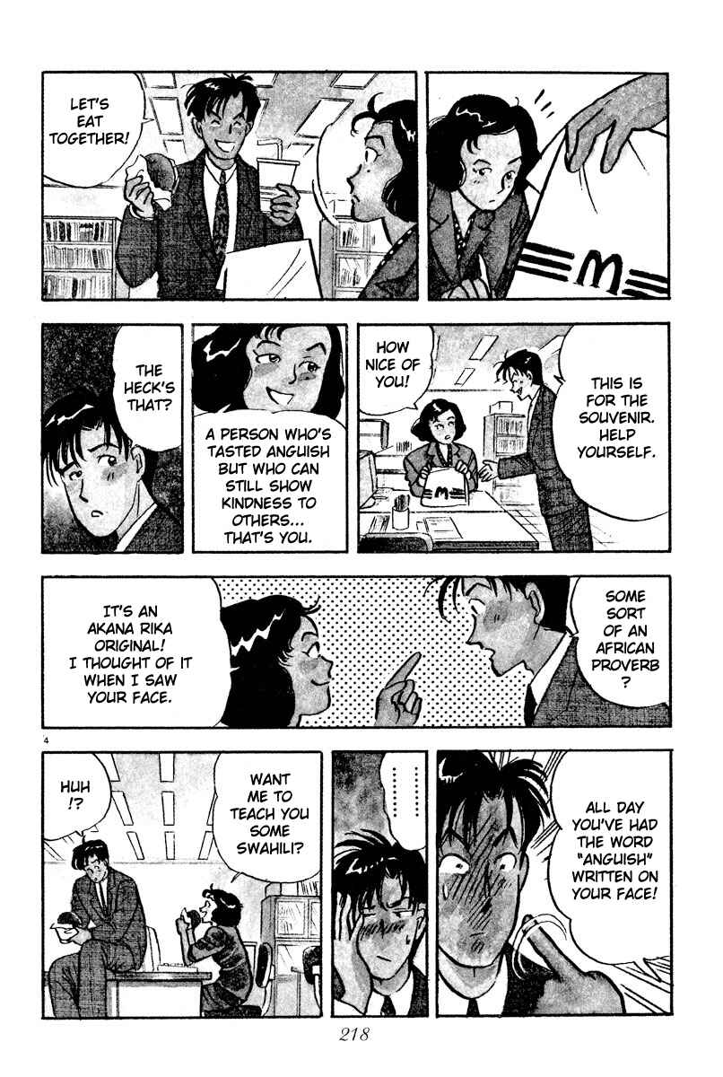 Page 4 Chapter 12 Tokyo Love Story