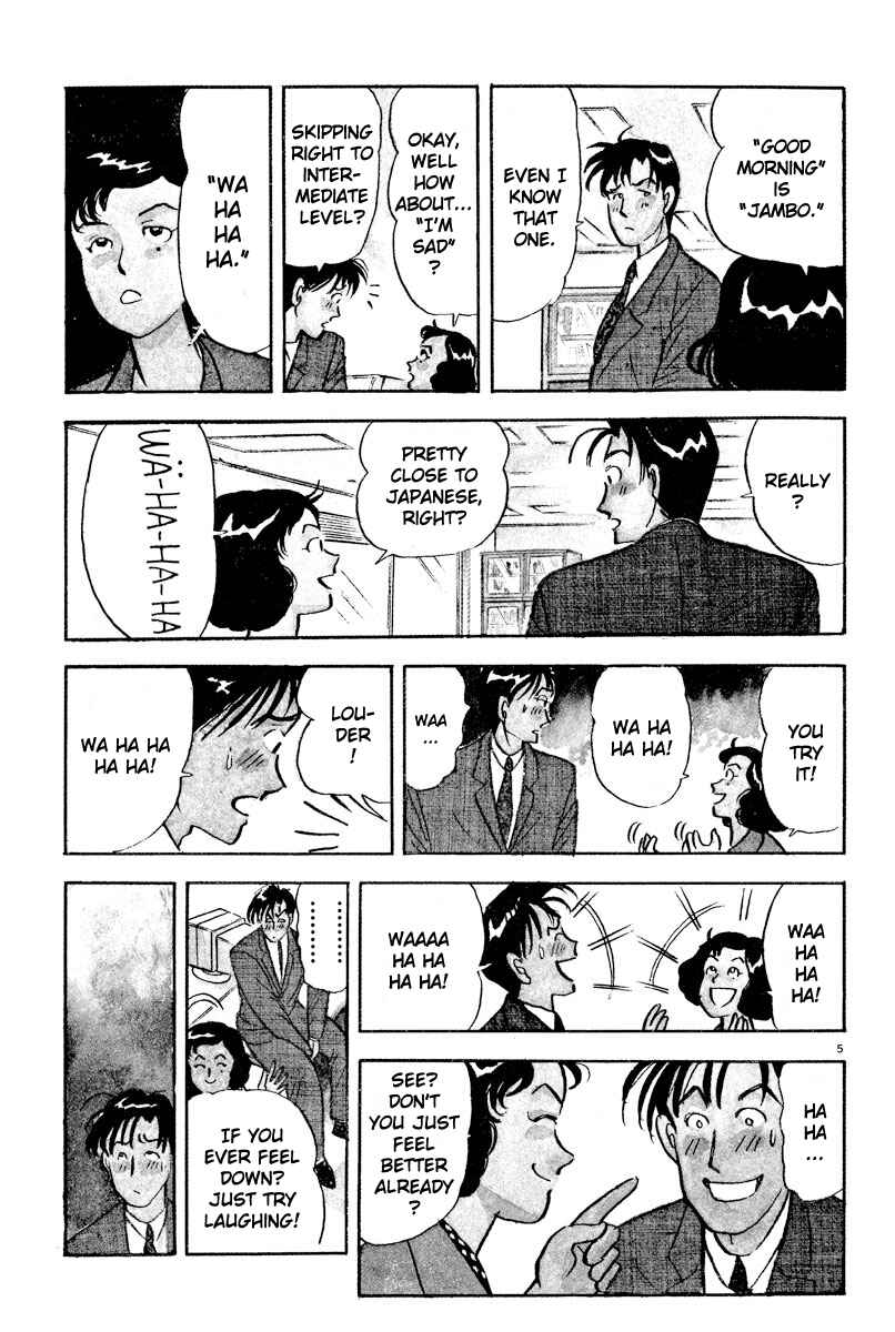 Page 5 Chapter 12 Tokyo Love Story