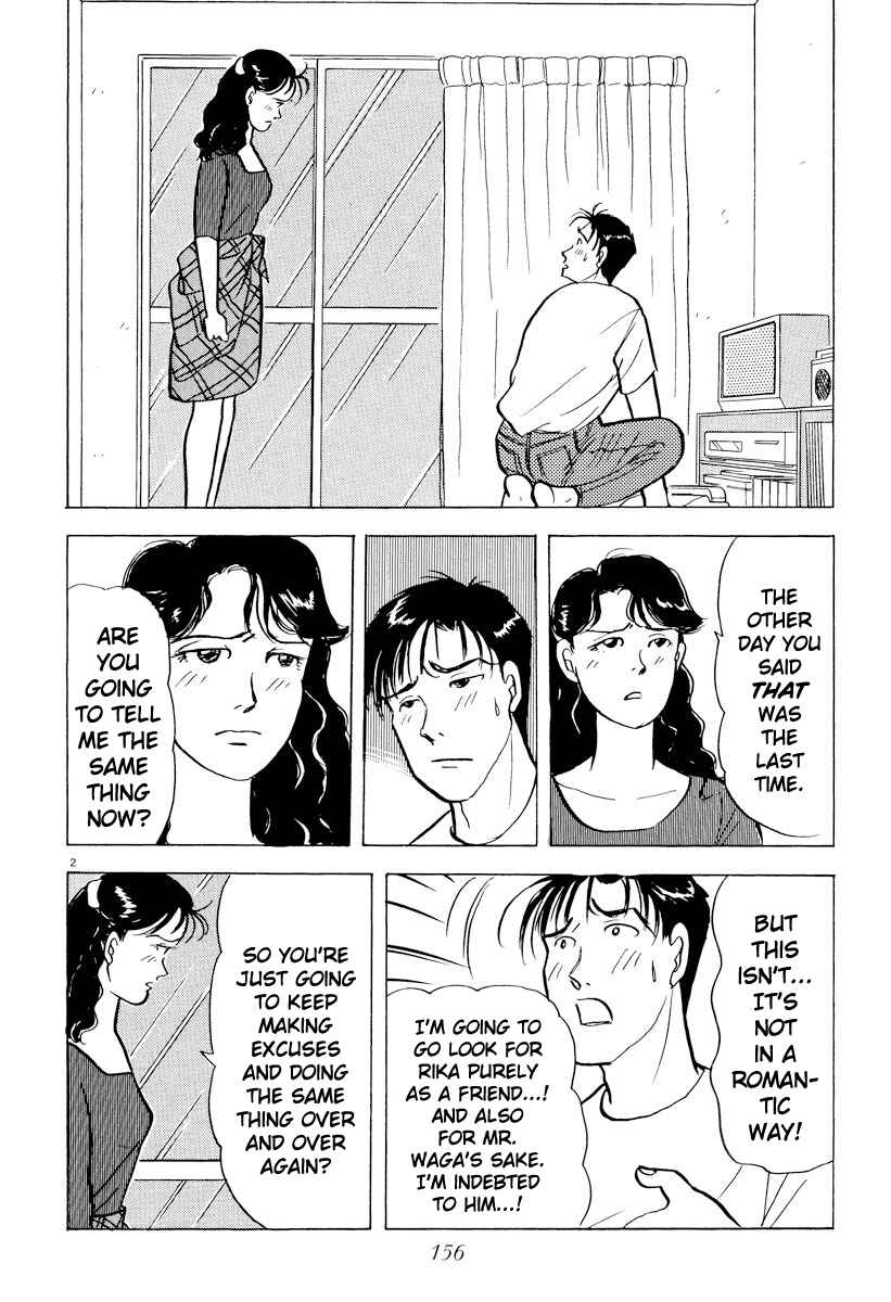 Page 2 Chapter 43 Tokyo Love Story