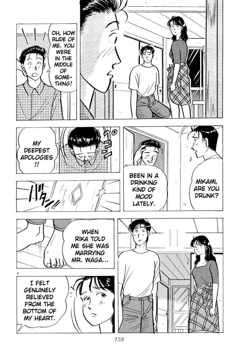 Page 4 Chapter 43 Tokyo Love Story