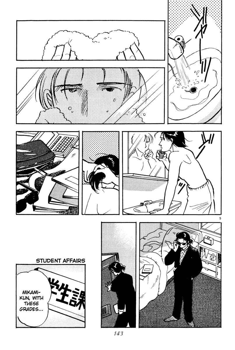 Page 5 Chapter 8 Tokyo Love Story