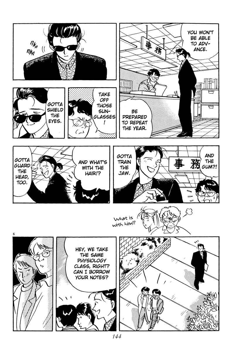 Page 6 Chapter 8 Tokyo Love Story