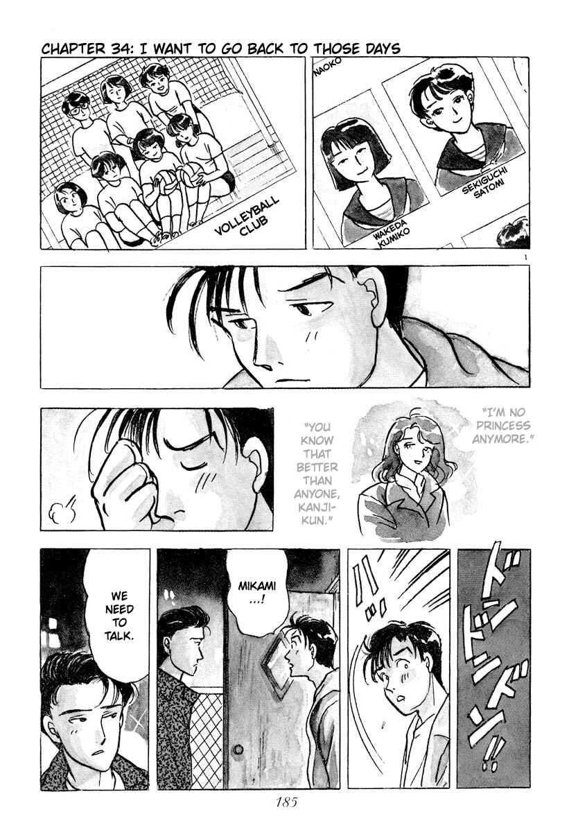 Page 1 Chapter 34 Tokyo Love Story