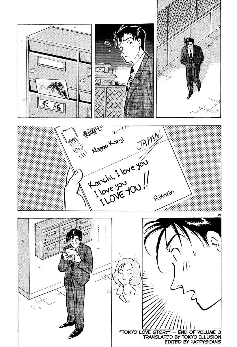 Page 18 Chapter 34 Tokyo Love Story