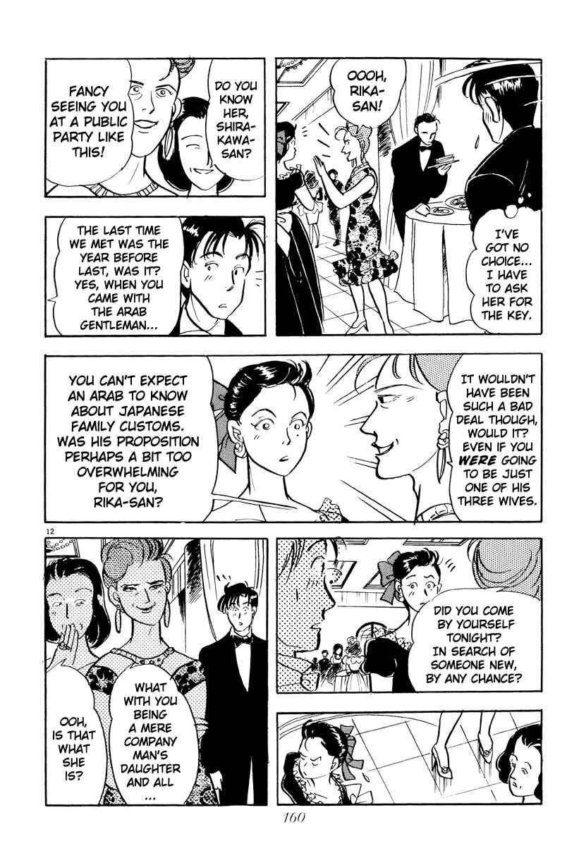 Page 12 Chapter 21 Tokyo Love Story