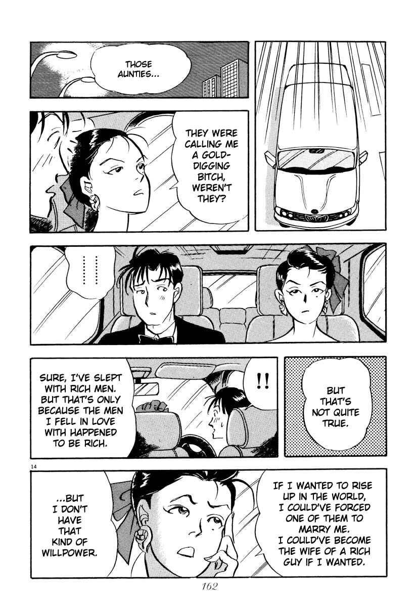 Page 14 Chapter 21 Tokyo Love Story