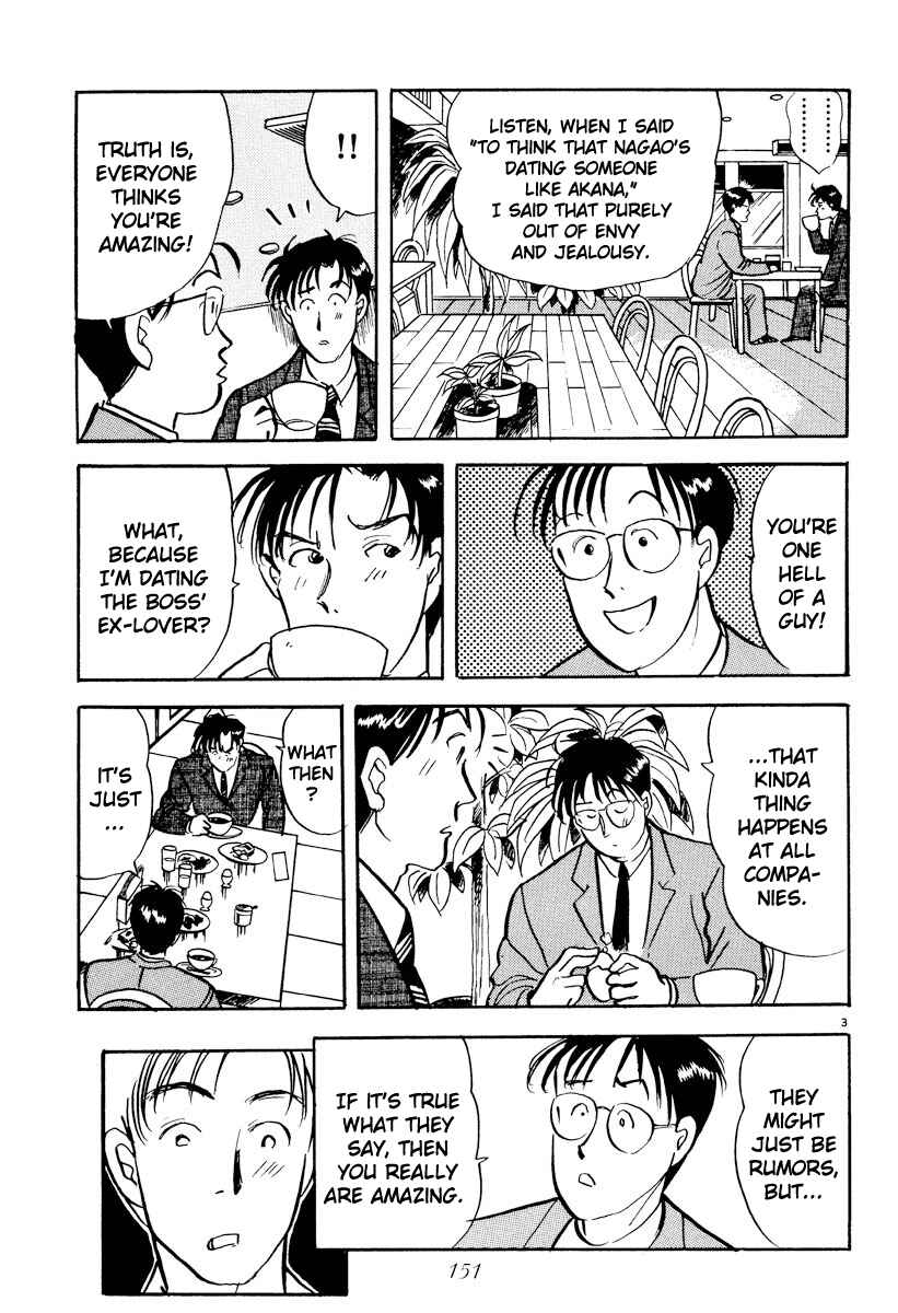 Page 3 Chapter 21 Tokyo Love Story