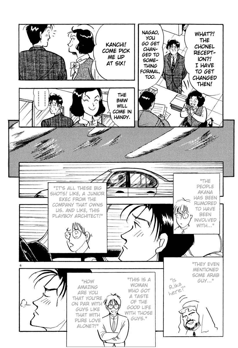 Page 6 Chapter 21 Tokyo Love Story