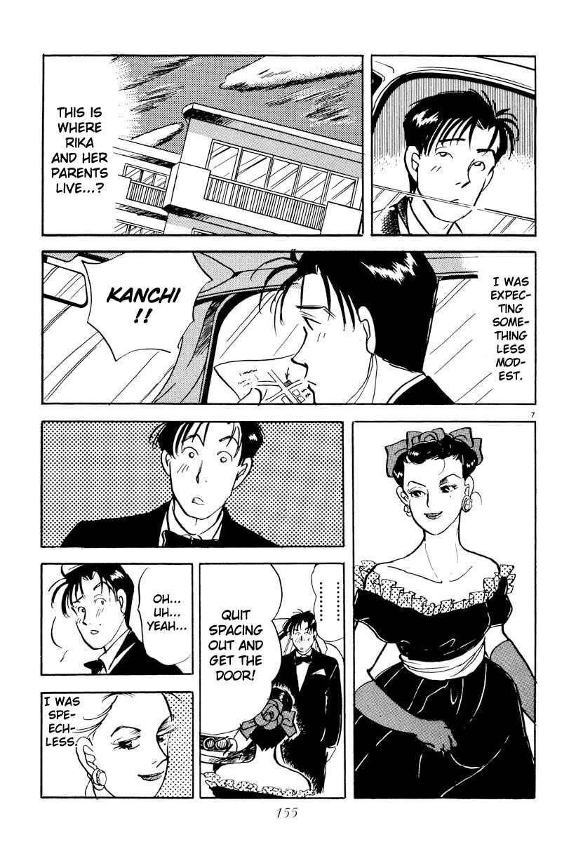 Page 7 Chapter 21 Tokyo Love Story