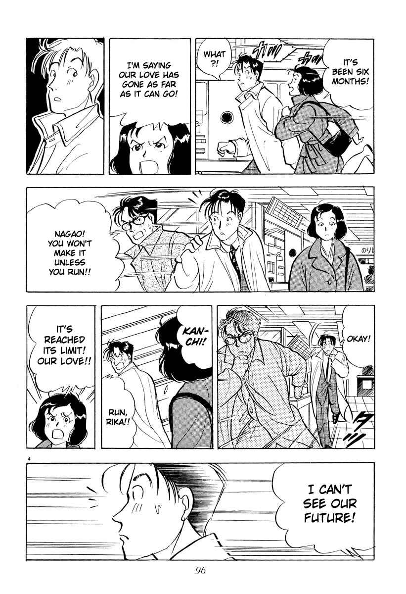 Page 4 Chapter 29 Tokyo Love Story