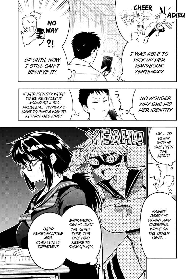Page 3 Chapter 1 Kamen no Shita no Kanojo